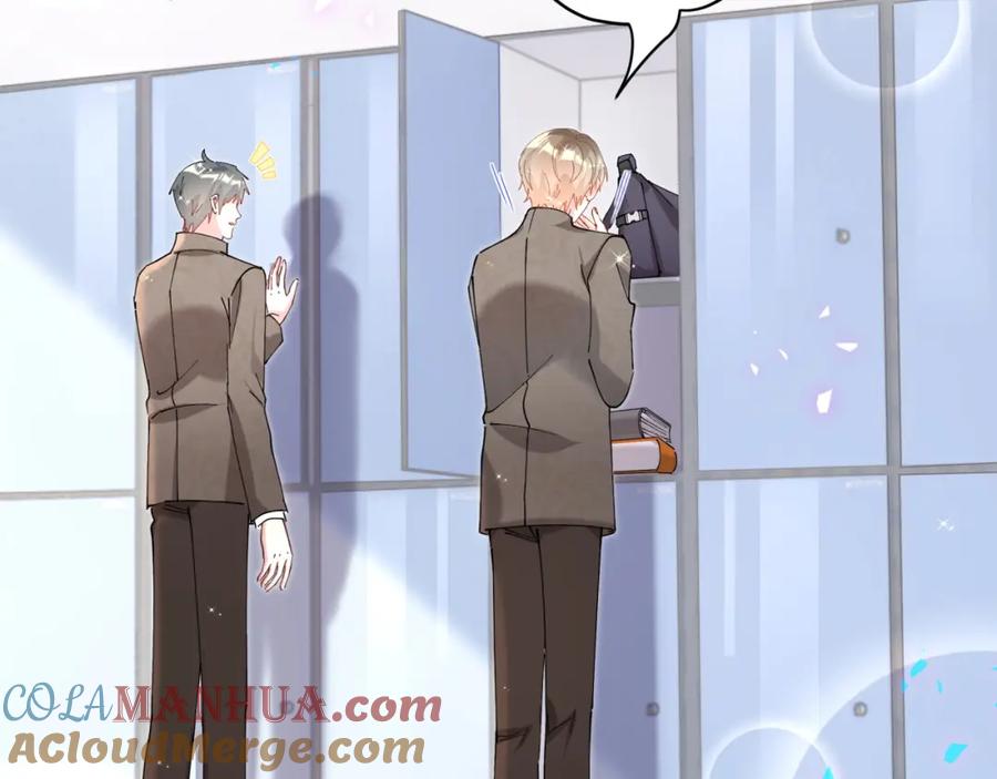 结婚这件小事 - 第59话 没有承诺 - 第49张图