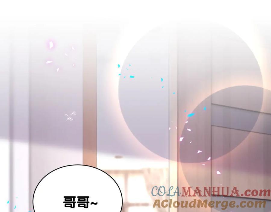 结婚这件小事 - 第59话 没有承诺 - 第69张图