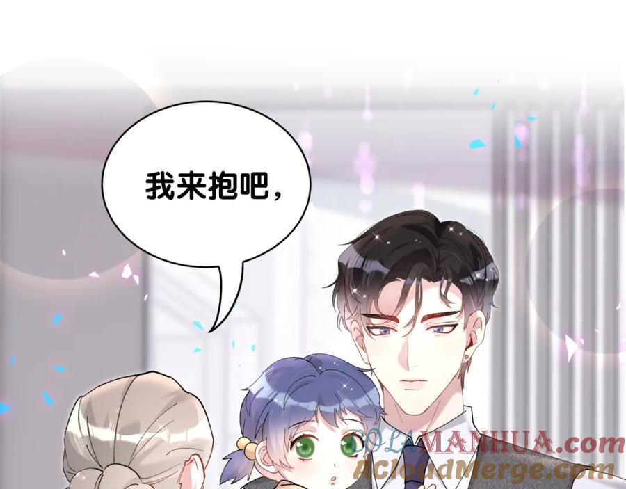 结婚这件小事 - 第59话 没有承诺 - 第109张图