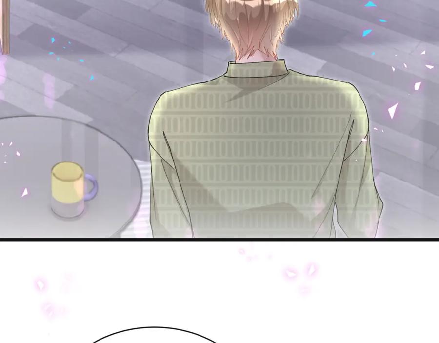 结婚这件小事 - 第59话 没有承诺 - 第32张图