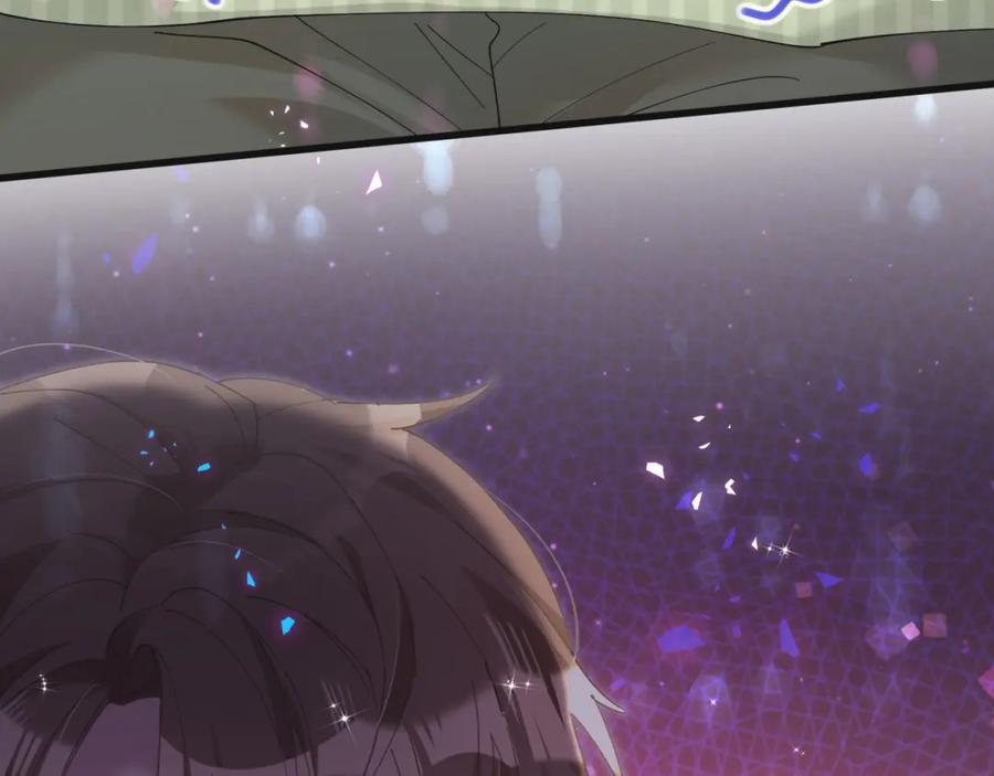 结婚这件小事 - 第59话 没有承诺 - 第10张图