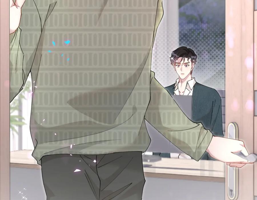 结婚这件小事 - 第59话 没有承诺 - 第44张图