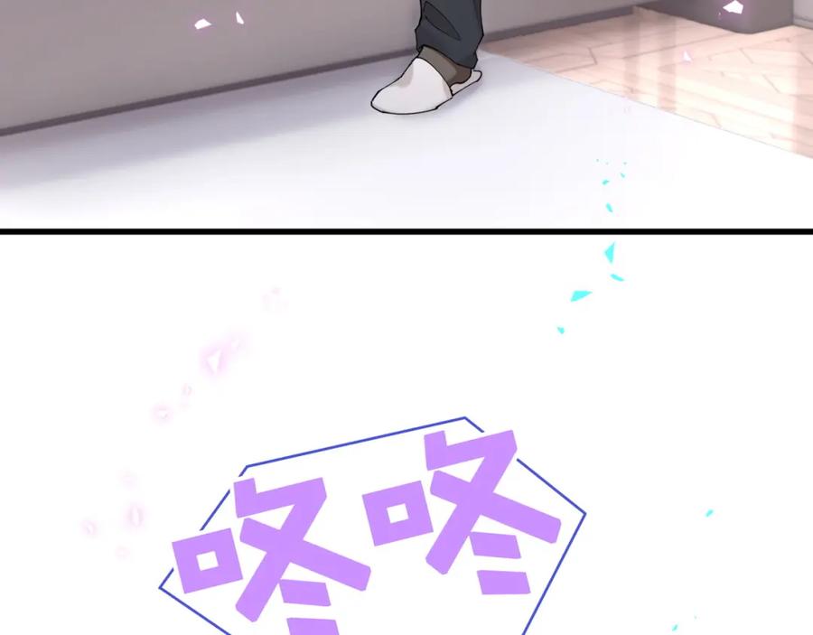 结婚这件小事 - 第59话 没有承诺 - 第66张图