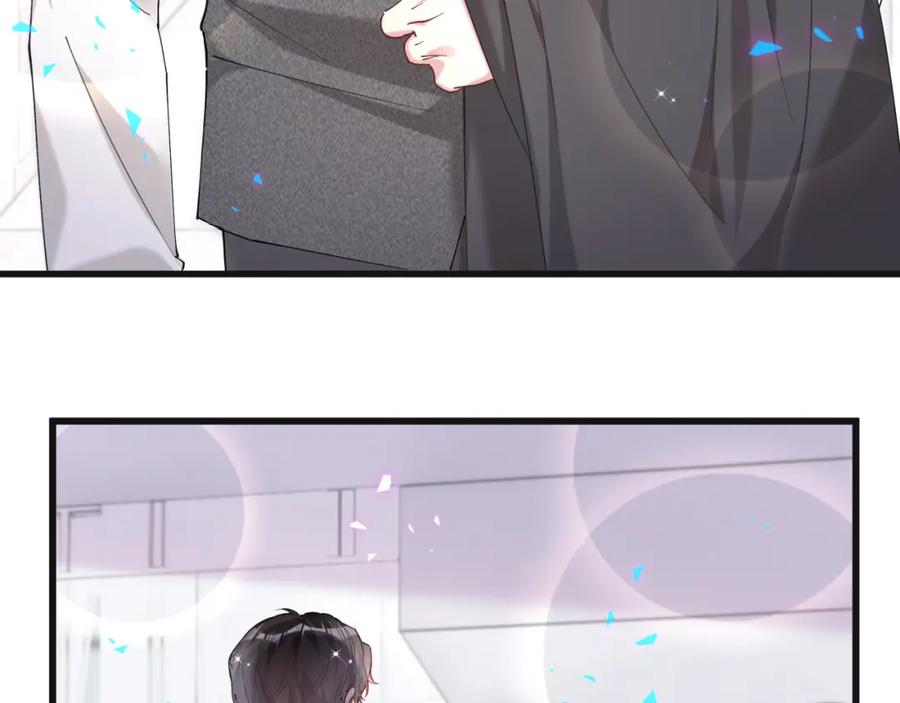 结婚这件小事 - 第59话 没有承诺 - 第96张图