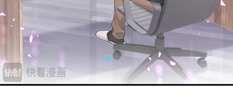 结婚这件小事 - 第59话 没有承诺 - 第26张图