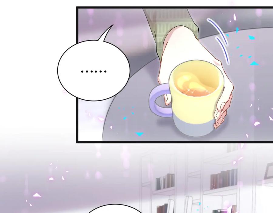 结婚这件小事 - 第59话 没有承诺 - 第24张图