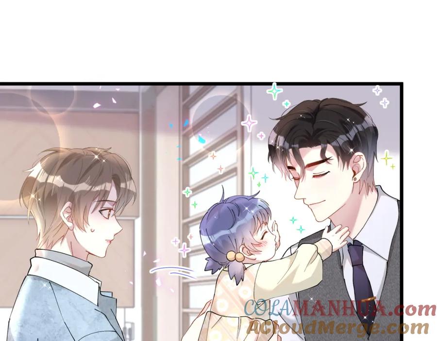 结婚这件小事 - 第59话 没有承诺 - 第101张图