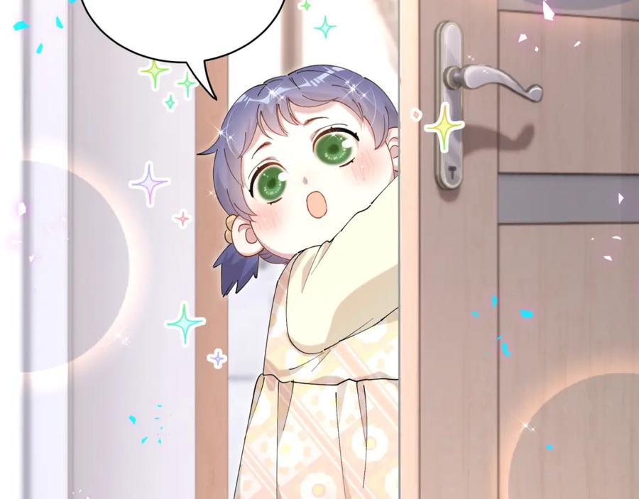 结婚这件小事 - 第59话 没有承诺 - 第70张图