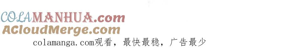 结婚这件小事 - 第59话 没有承诺 - 第125张图