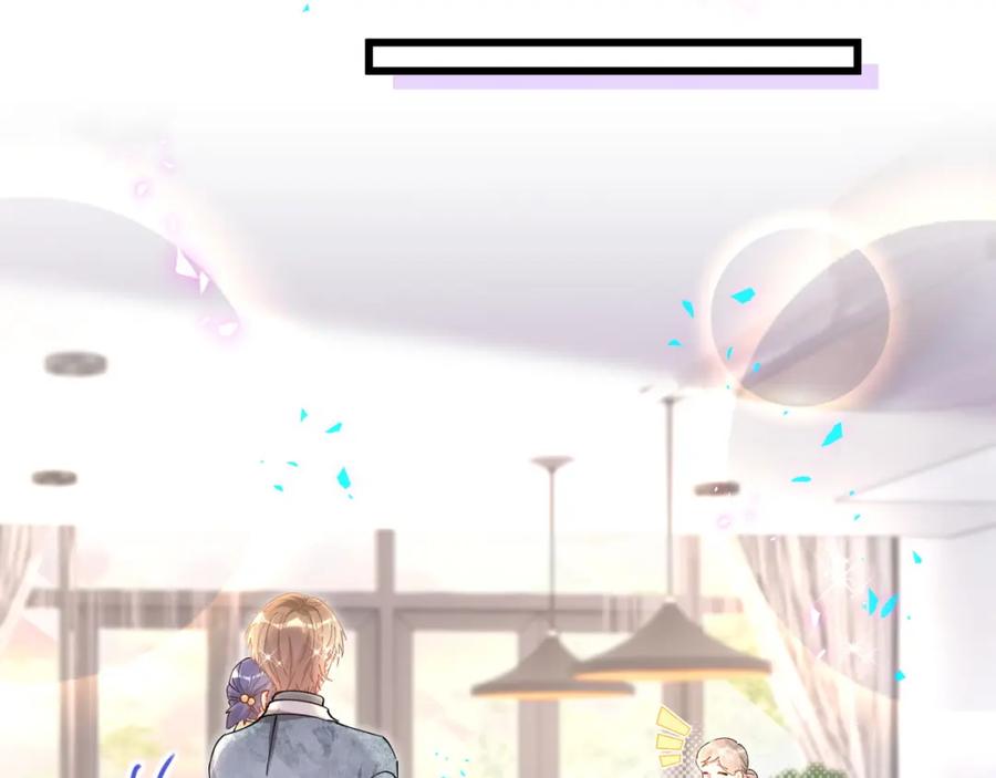 结婚这件小事 - 第59话 没有承诺 - 第78张图