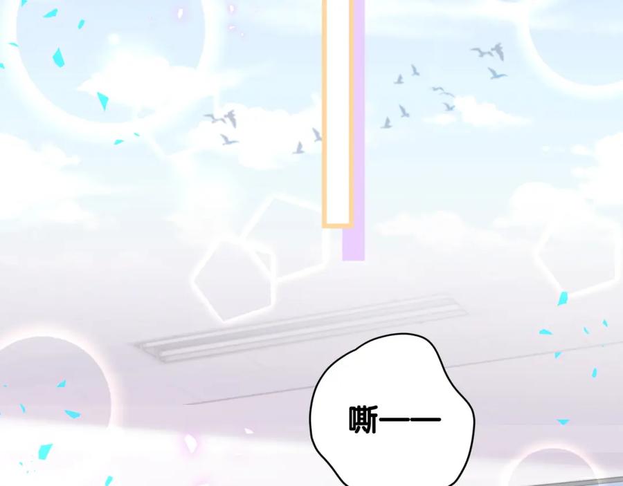 结婚这件小事 - 第59话 没有承诺 - 第48张图