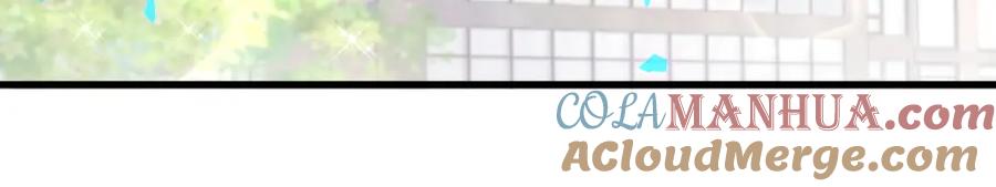 结婚这件小事 - 第59话 没有承诺 - 第57张图