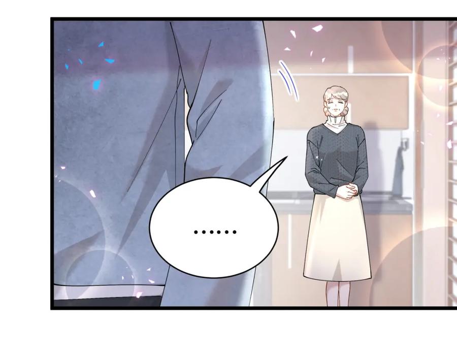 结婚这件小事 - 第59话 没有承诺 - 第107张图