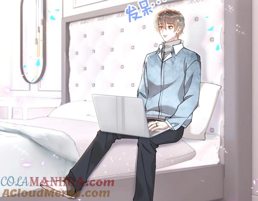 结婚这件小事 - 第59话 没有承诺 - 第65张图