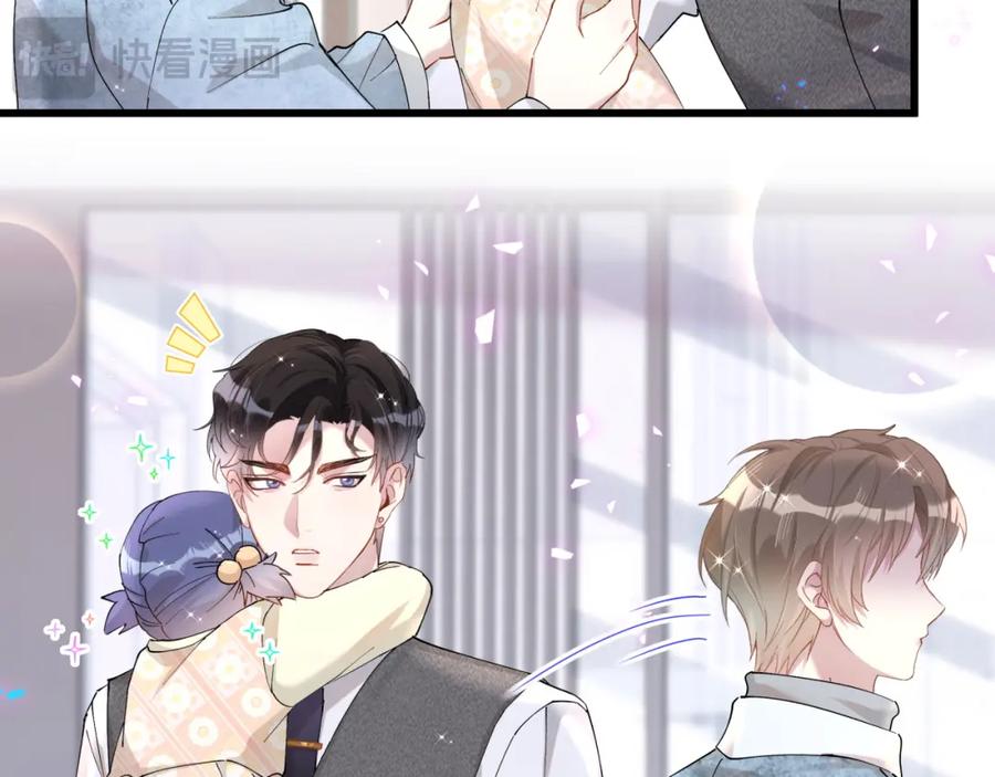 结婚这件小事 - 第59话 没有承诺 - 第102张图