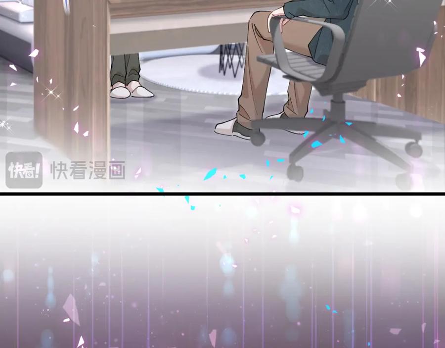 结婚这件小事 - 第59话 没有承诺 - 第39张图