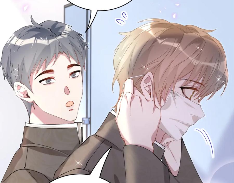 结婚这件小事 - 第59话 没有承诺 - 第51张图