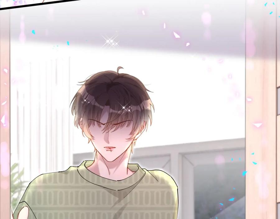 结婚这件小事 - 第59话 没有承诺 - 第43张图