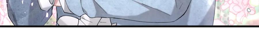 结婚这件小事 - 第59话 没有承诺 - 第100张图