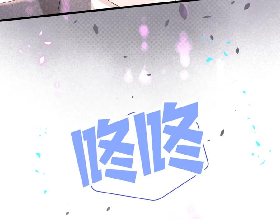 结婚这件小事 - 第60话 除非我放过你 - 第52张图