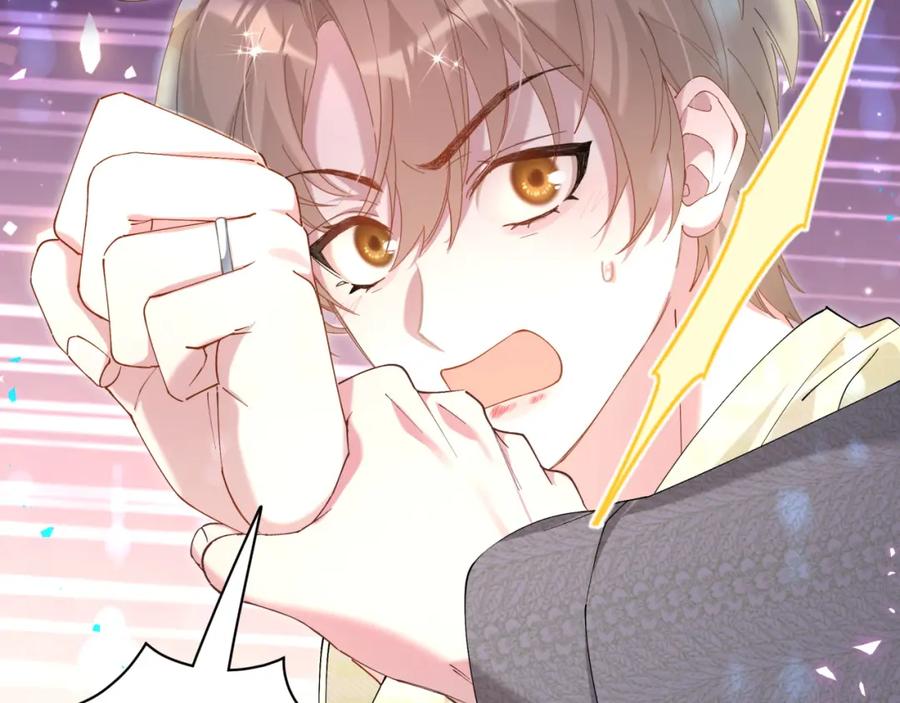 结婚这件小事 - 第60话 除非我放过你 - 第66张图