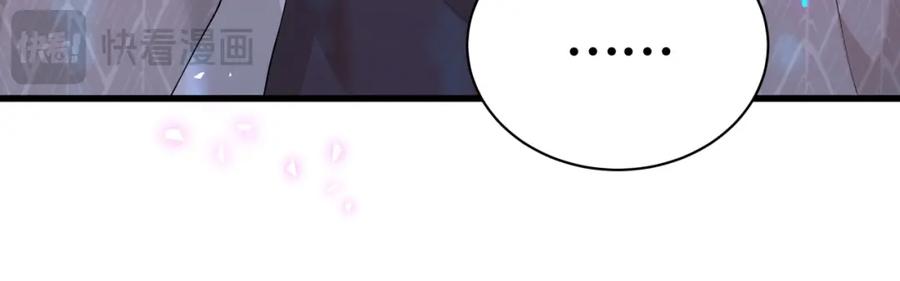 结婚这件小事 - 第60话 除非我放过你 - 第19张图