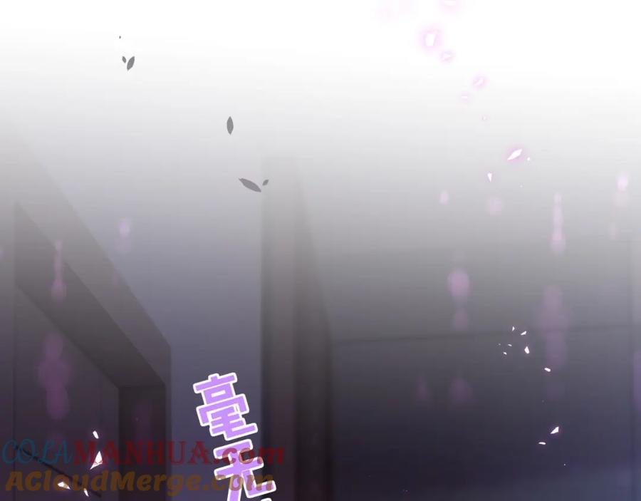 结婚这件小事 - 第60话 除非我放过你 - 第53张图