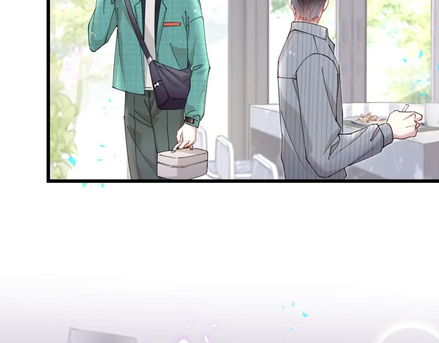 结婚这件小事 - 第60话 除非我放过你 - 第31张图