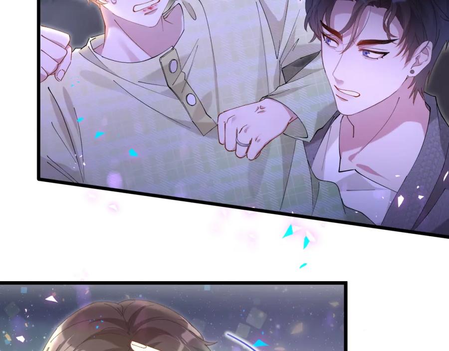 结婚这件小事 - 第60话 除非我放过你 - 第72张图