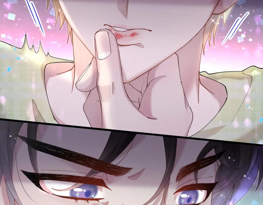 结婚这件小事 - 第60话 除非我放过你 - 第90张图