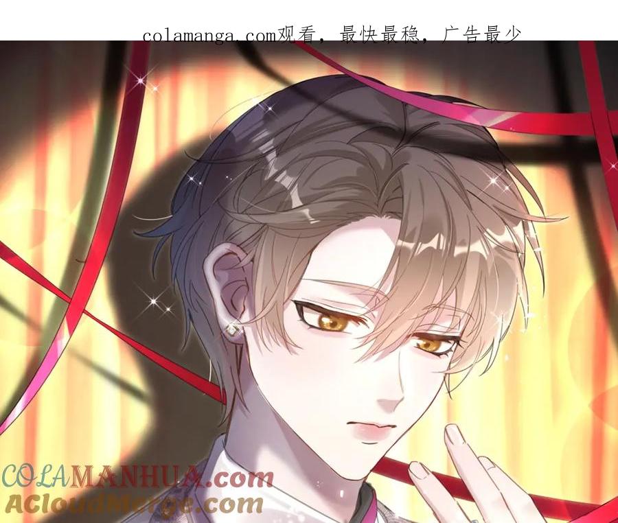 结婚这件小事 - 第60话 除非我放过你 - 第1张图