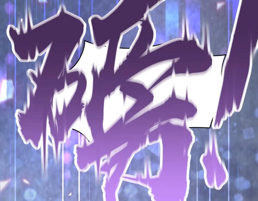 结婚这件小事 - 第60话 除非我放过你 - 第58张图