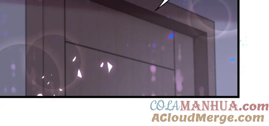 结婚这件小事 - 第60话 除非我放过你 - 第49张图