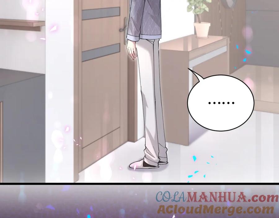 结婚这件小事 - 第60话 除非我放过你 - 第21张图