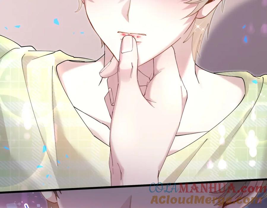 结婚这件小事 - 第60话 除非我放过你 - 第89张图