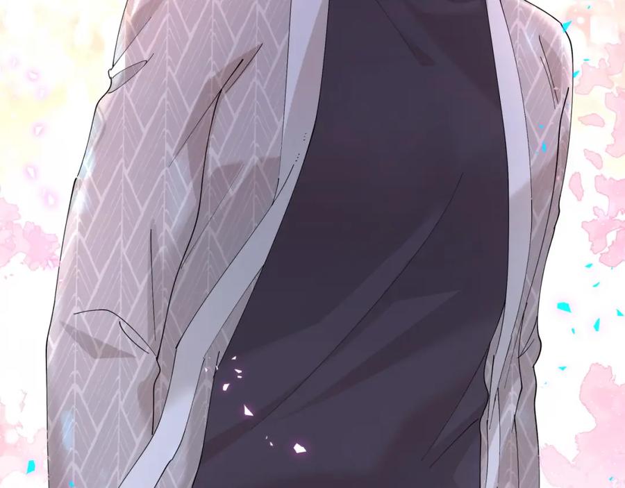 结婚这件小事 - 第60话 除非我放过你 - 第23张图