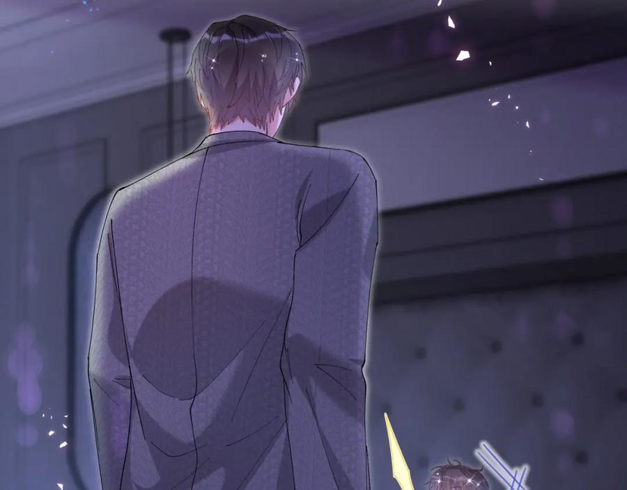 结婚这件小事 - 第60话 除非我放过你 - 第64张图