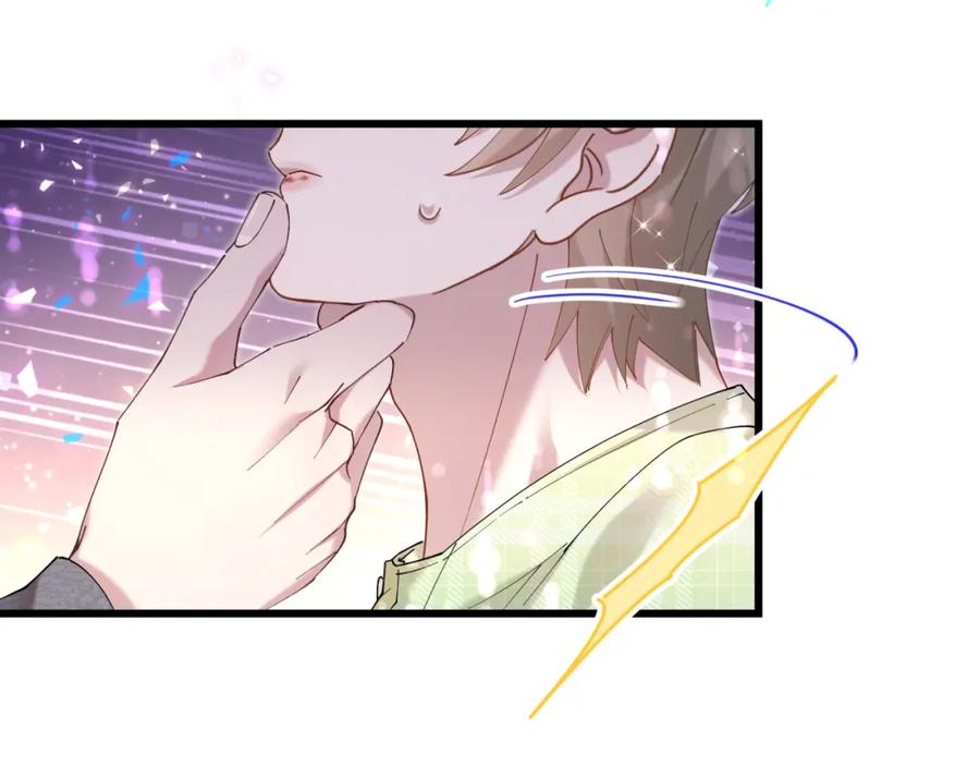 结婚这件小事 - 第60话 除非我放过你 - 第87张图