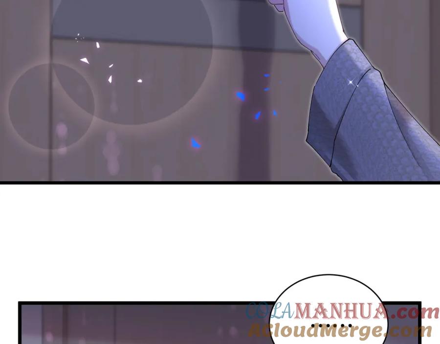 结婚这件小事 - 第60话 除非我放过你 - 第45张图