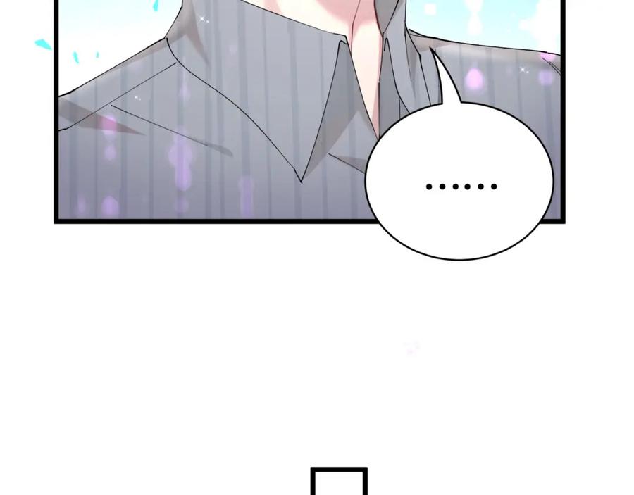 结婚这件小事 - 第60话 除非我放过你 - 第35张图