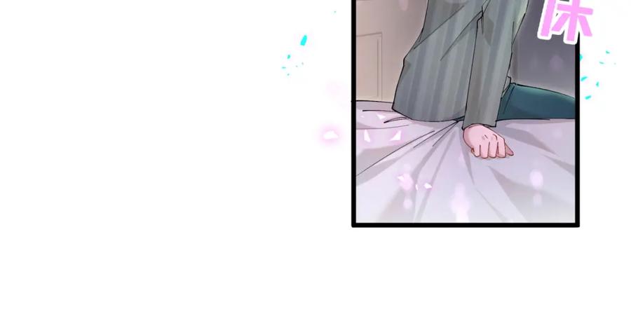 结婚这件小事 - 第60话 除非我放过你 - 第12张图