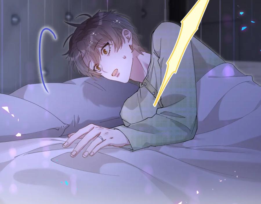 结婚这件小事 - 第60话 除非我放过你 - 第60张图