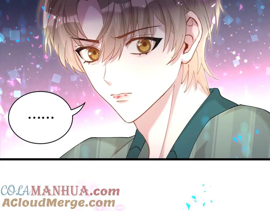 结婚这件小事 - 第60话 除非我放过你 - 第9张图