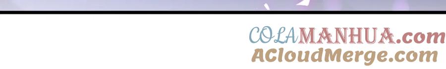 结婚这件小事 - 第60话 除非我放过你 - 第61张图