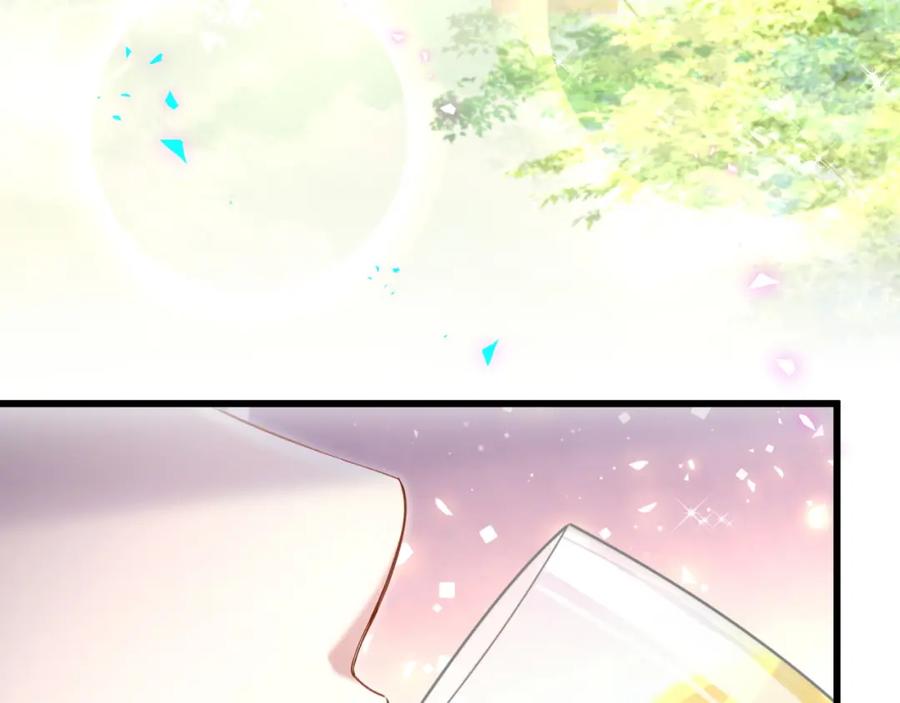 结婚这件小事 - 第60话 除非我放过你 - 第26张图