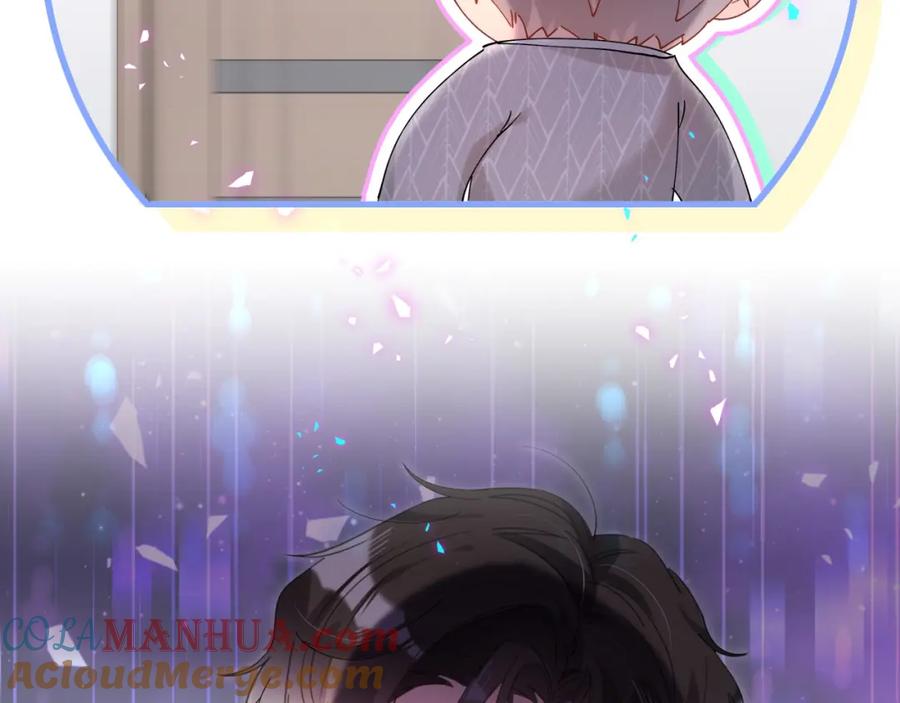 结婚这件小事 - 第60话 除非我放过你 - 第17张图