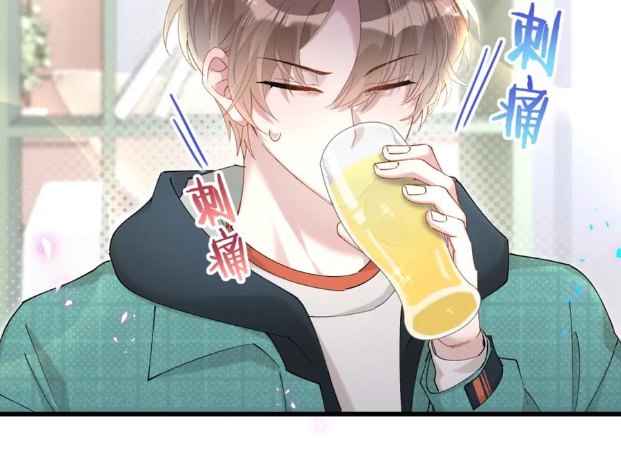 结婚这件小事 - 第60话 除非我放过你 - 第28张图