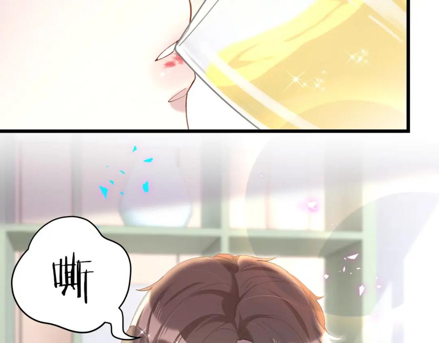 结婚这件小事 - 第60话 除非我放过你 - 第27张图