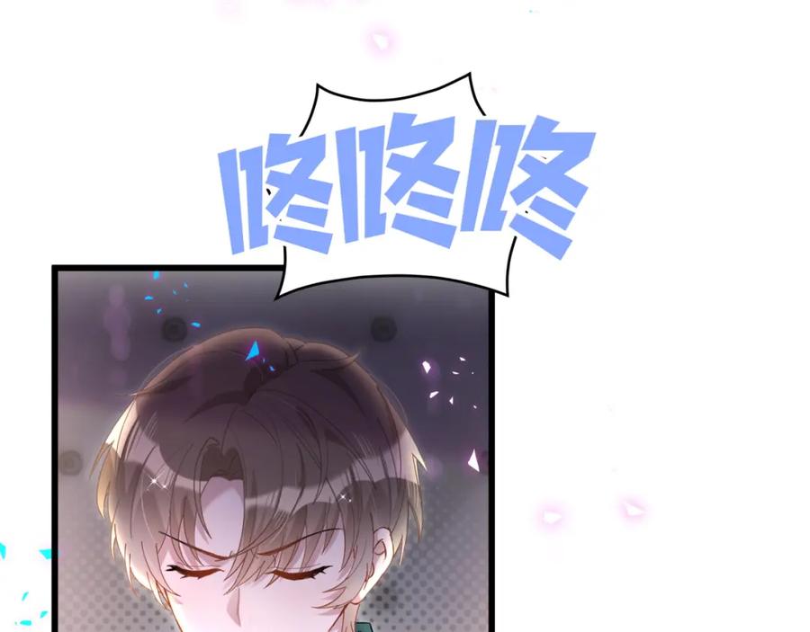 结婚这件小事 - 第60话 除非我放过你 - 第10张图