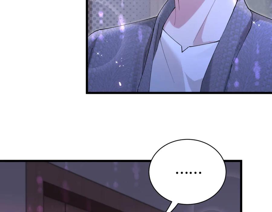 结婚这件小事 - 第60话 除非我放过你 - 第48张图